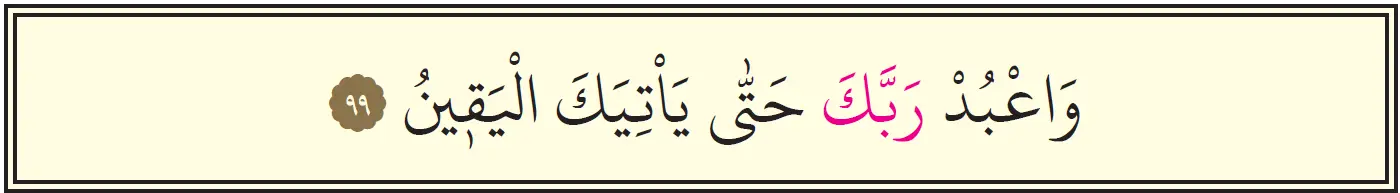 Hicr Suresi 99. Ayet