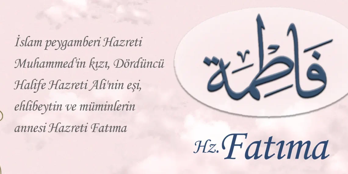 Ehl-i Beyt ve Hz. Fatma