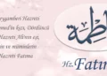 Ehl-i Beyt ve Hz. Fatma