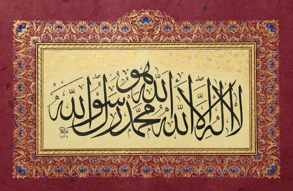 Kelimeitevhitte Allah’tan (cc) başka ilah bulunmadığı ifade edilir.