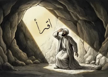 Hz. Muhammed (sav)’in Mekke ve Medine Yılları